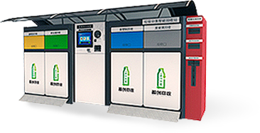 Reverse vending machines