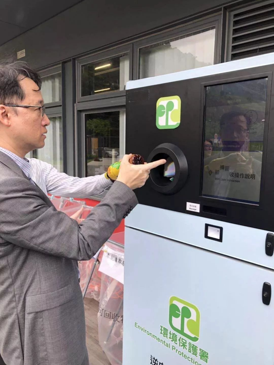 Hong Kong beverage bottle deposit recycling pilot